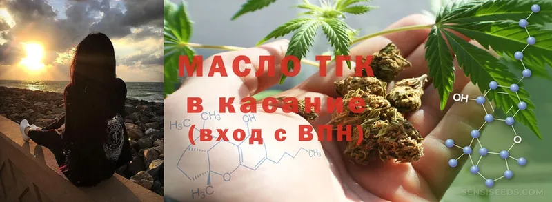 hydra зеркало  Микунь  ТГК THC oil 